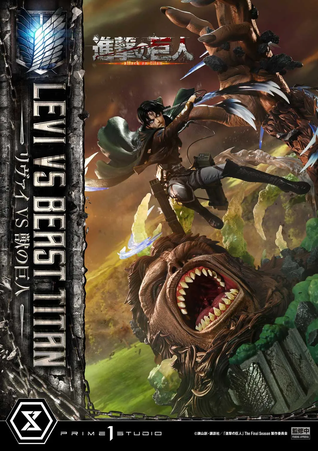 Attack on Titan - Levi vs. Beast Titan (Regular) 1/4 Scale Statue