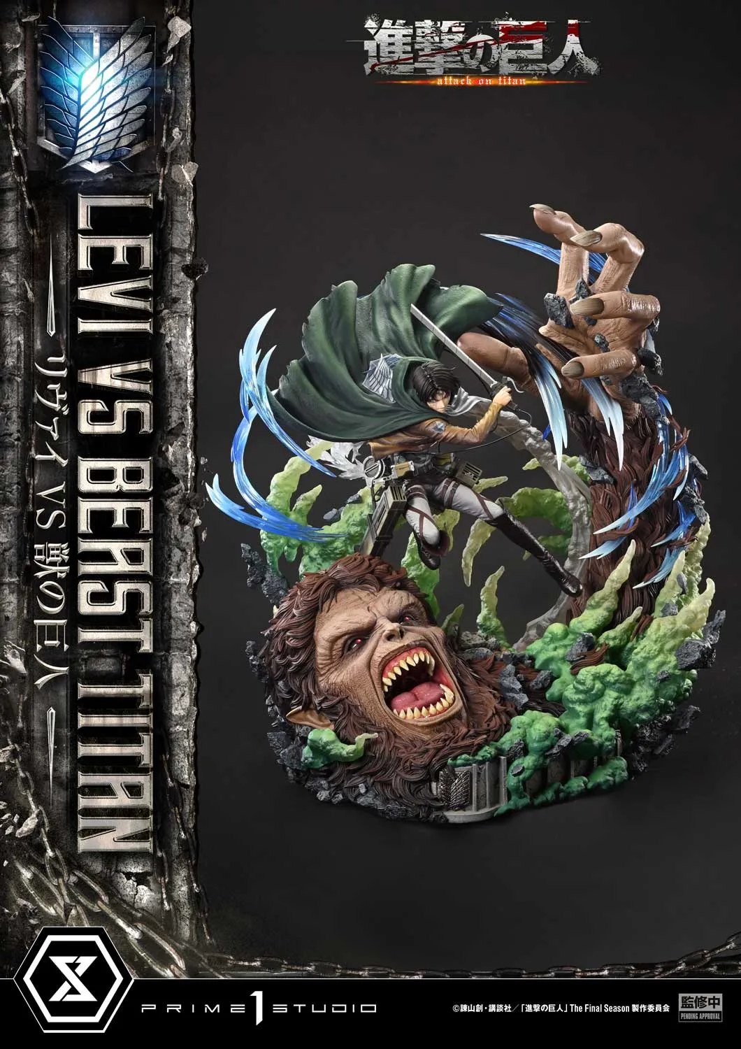 Attack on Titan - Levi vs. Beast Titan (Regular) 1/4 Scale Statue