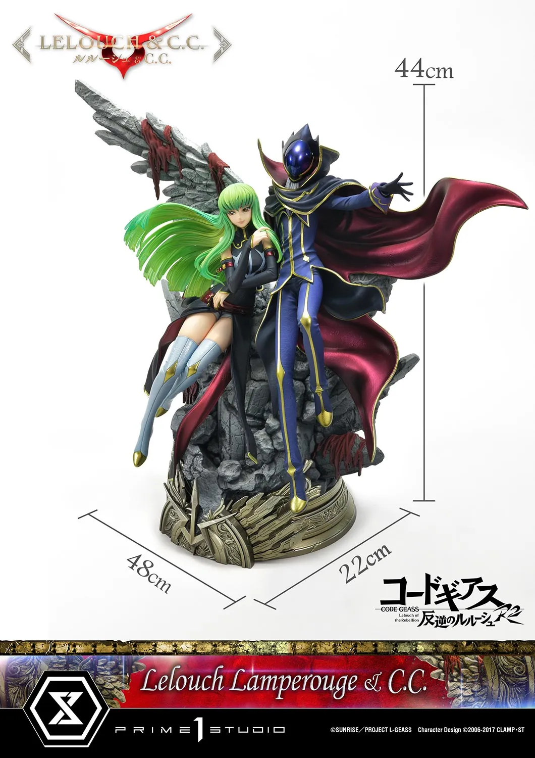 Code Geass - Lelouch Lamperouge and C.C. Bonus Version 1/6 Scale Statue