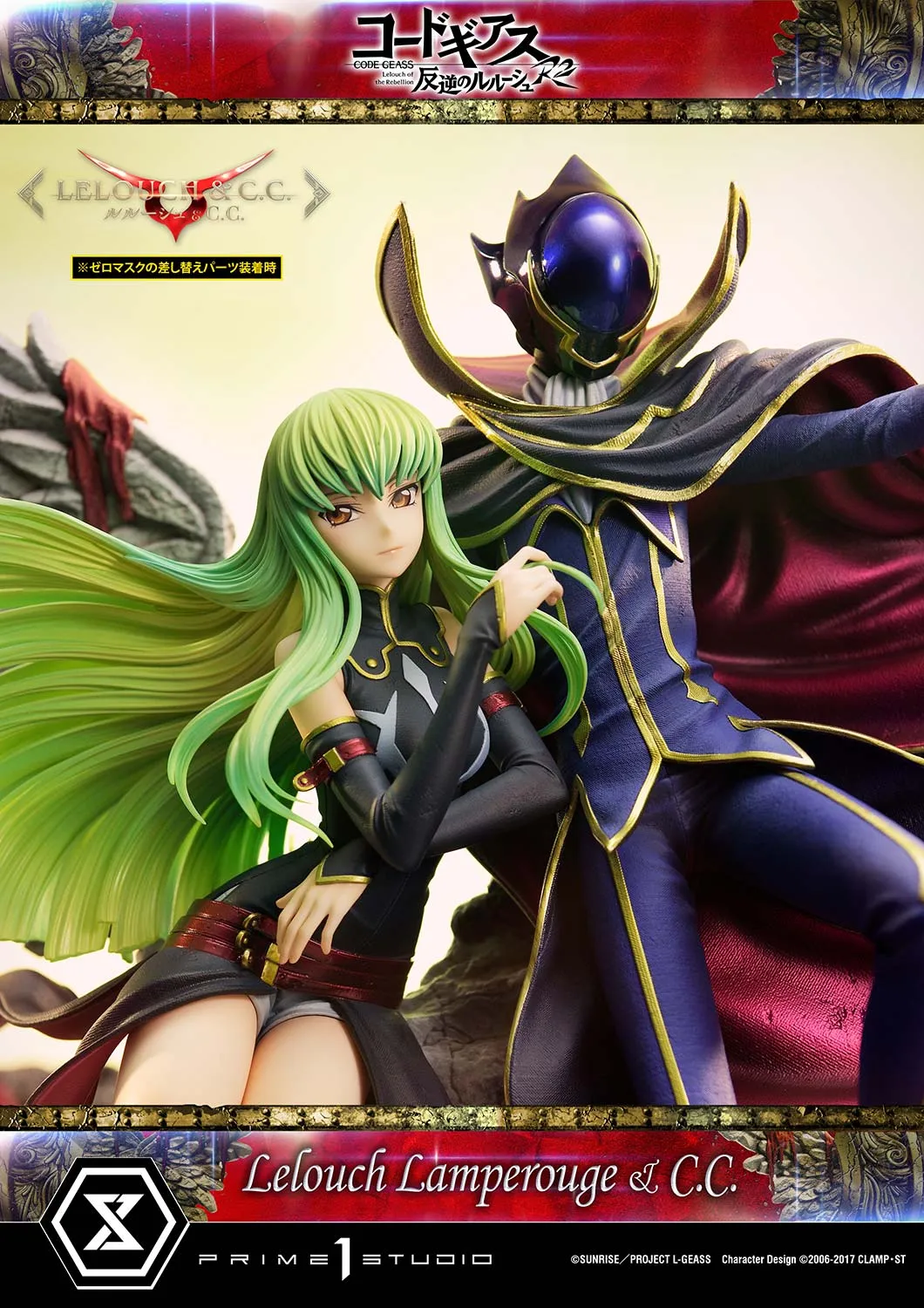 Code Geass - Lelouch Lamperouge and C.C. Bonus Version 1/6 Scale Statue