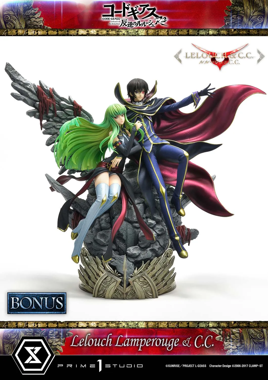 Code Geass - Lelouch Lamperouge and C.C. Bonus Version 1/6 Scale Statue