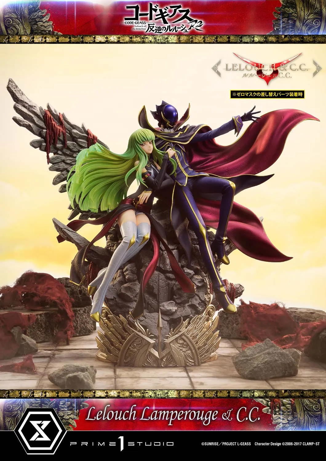 Code Geass - Lelouch Lamperouge and C.C. Bonus Version 1/6 Scale Statue