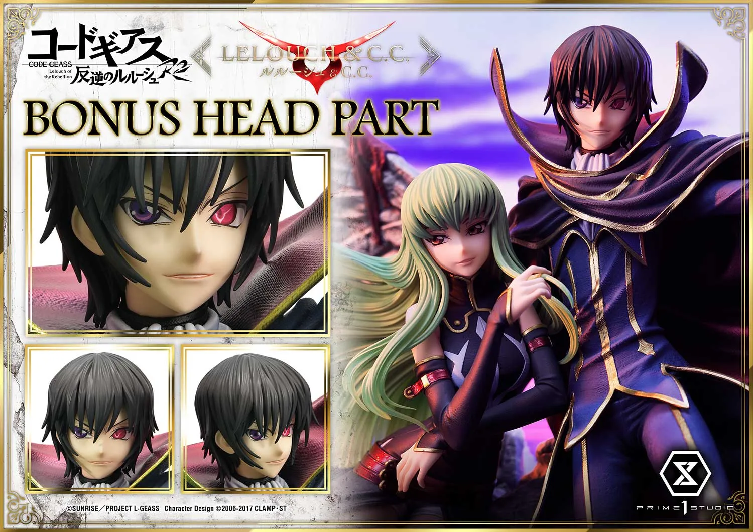 Code Geass - Lelouch Lamperouge and C.C. Bonus Version 1/6 Scale Statue