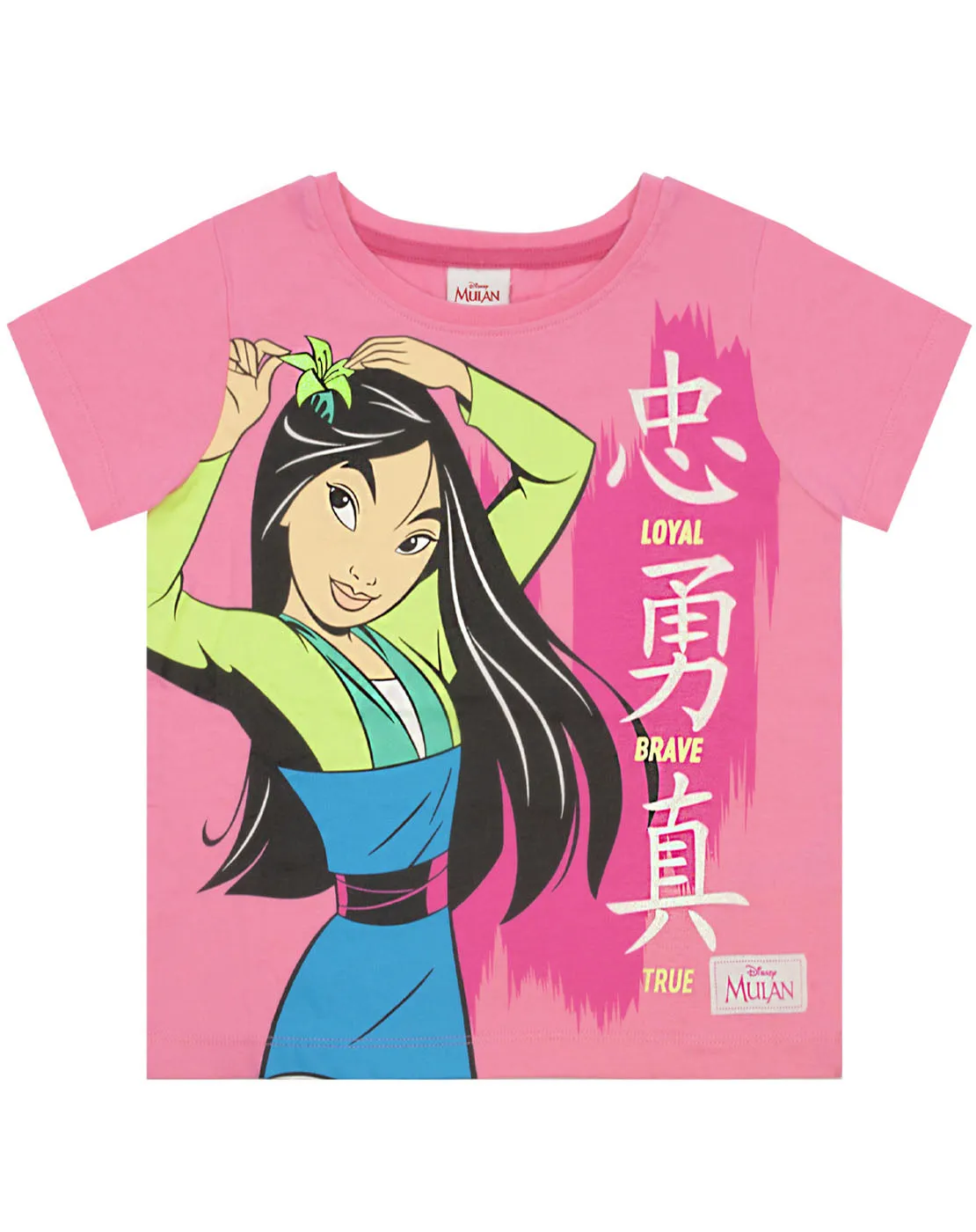 Disney Mulan Loyal Brave True Girl's Short Pyjamas