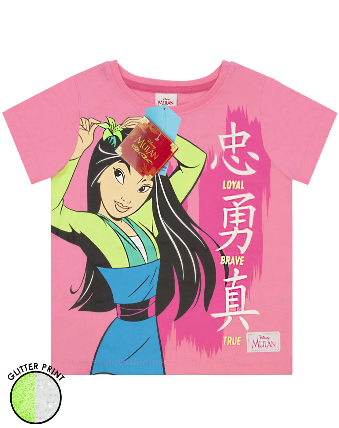 Disney Mulan Loyal Brave True Girl's Short Pyjamas